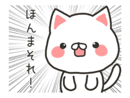 Move! Banshu cat sticker #11959369