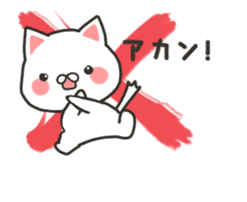 Move! Banshu cat sticker #11959371