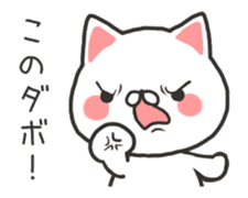 Move! Banshu cat sticker #11959372