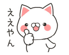 Move! Banshu cat sticker #11959374