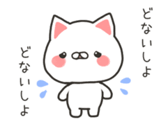 Move! Banshu cat sticker #11959375