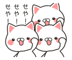 Move! Banshu cat sticker #11959377