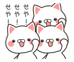 Move! Banshu cat sticker #11959377
