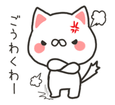 Move! Banshu cat sticker #11959378