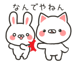 Move! Banshu cat sticker #11959379
