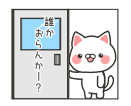 Move! Banshu cat sticker #11959381