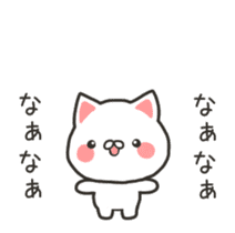 Move! Banshu cat sticker #11959382