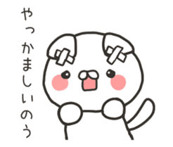 Move! Banshu cat sticker #11959383