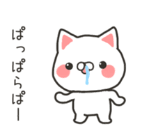 Move! Banshu cat sticker #11959384