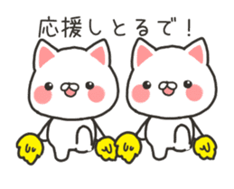 Move! Banshu cat sticker #11959385