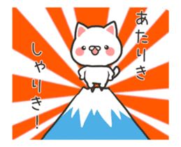 Move! Banshu cat sticker #11959387