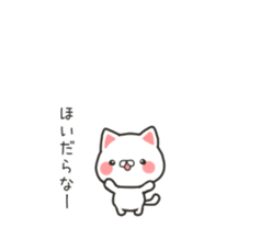 Move! Banshu cat sticker #11959389