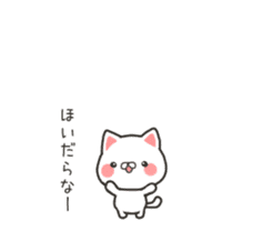 Move! Banshu cat sticker #11959389