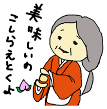 Fairy tales of Japan sticker #11959484