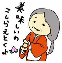 Fairy tales of Japan sticker #11959484