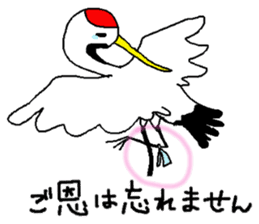 Fairy tales of Japan sticker #11959493