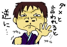 Fairy tales of Japan sticker #11959495