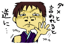 Fairy tales of Japan sticker #11959495