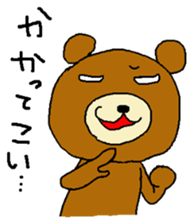 Fairy tales of Japan sticker #11959505