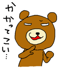 Fairy tales of Japan sticker #11959505