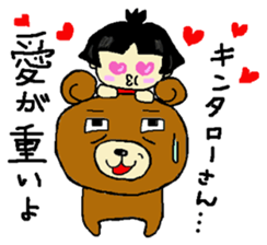 Fairy tales of Japan sticker #11959508