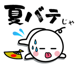 The SAMURAI Vol.11 sticker #11959634