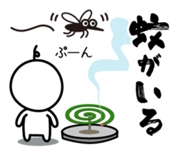 The SAMURAI Vol.11 sticker #11959638