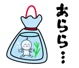 The SAMURAI Vol.11 sticker #11959641