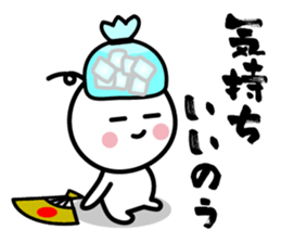 The SAMURAI Vol.11 sticker #11959662