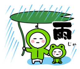 The SAMURAI Vol.11 sticker #11959663