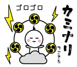 The SAMURAI Vol.11 sticker #11959665