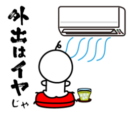 The SAMURAI Vol.11 sticker #11959669