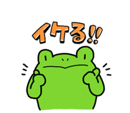 Frog Takashi -kun 4 sticker #11959684