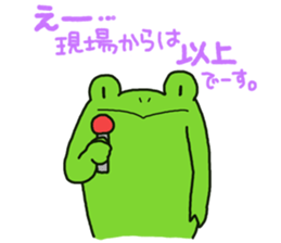 Frog Takashi -kun 4 sticker #11959696