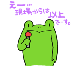 Frog Takashi -kun 4 sticker #11959696