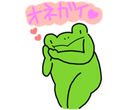 Frog Takashi -kun 4 sticker #11959698