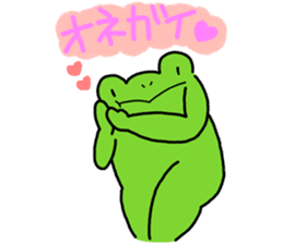 Frog Takashi -kun 4 sticker #11959698