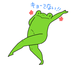Frog Takashi -kun 4 sticker #11959716