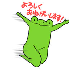 Frog Takashi -kun 4 sticker #11959718