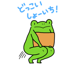 Frog Takashi -kun 4 sticker #11959723