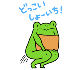 Frog Takashi -kun 4 sticker #11959723