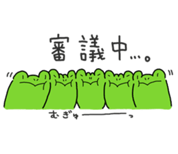 Frog Takashi -kun 4 sticker #11959725