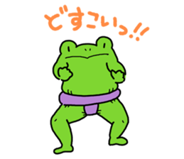 Frog Takashi -kun 4 sticker #11959730
