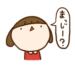 Mon-chan. for everyday. sticker #11959776