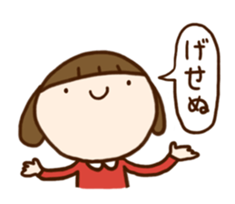 Mon-chan. for everyday. sticker #11959777