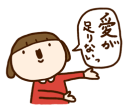Mon-chan. for everyday. sticker #11959797