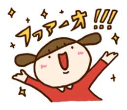 Mon-chan. for everyday. sticker #11959808