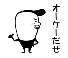 JP nice bad teen sticker #11959842