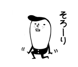 JP nice bad teen sticker #11959853