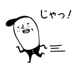 JP nice bad teen sticker #11959877